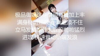 【超爆极品??人气名模】海鲜馒头穴女神『阿朱』新春巨献《上司的调教》情趣黑丝捆绑 各种玩弄 超炸裂 高清1080P版