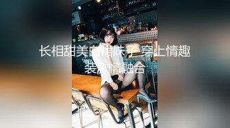 一代炮王，【山鸡岁月】，完整版未流出，绿帽老公想灌醉老婆 在约男技师3P轮上老婆 没灌醉没操成 (3)