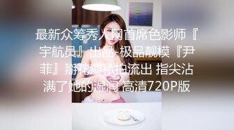  漂亮美眉吃鸡啪啪 被大鸡吧操喷了几次 身材不错 浑圆大奶子 稀毛粉鲍鱼