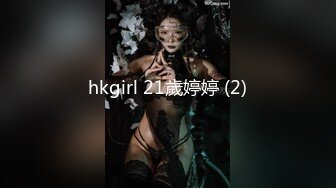 2023.6.6【瘦猴先生探花】深夜又拿下个骚货人妻，胸大逼粉，沙发插入满足淫穴