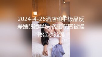 极品网红反差福利姬【奶咪】收费剧情私拍【房东的玩物系列第一集】以身抵债，无套内射