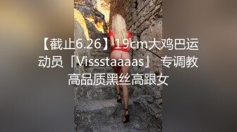 女网友激情一下