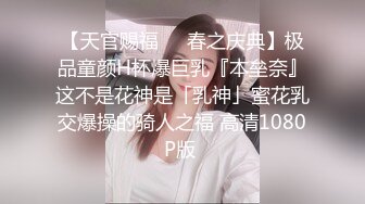 小兔姐姐制服诱惑