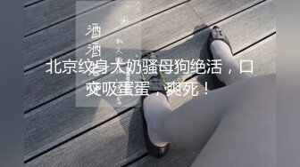 蜜桃传媒PMX046 空姐的AV女优面试 高冷职业的放荡演出 白允儿