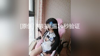 【童颜巨乳极品萝莉】超卡哇伊娇嫩港妹『冉冉Mika Ying』价值百刀私拍流出 高清私拍207P 高清1080P原版