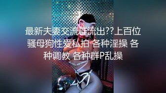  极品维尼熊宝贝 互口一番啪啪爱爱~男主老汉推车强烈抽插淫穴，插出白浆