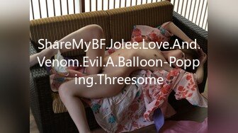 ShareMyBF.Jolee.Love.And.Venom.Evil.A.Balloon-Popping.Threesome