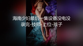 去前女友房内约一下