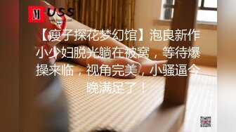 真实小夫妻出租屋里激情大战，甜美嫩妹特写深喉，骑乘抽插无毛肥穴，妹子主动摆弄小腰，第一视角正入猛操