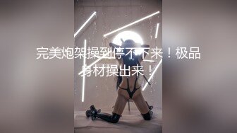 麻豆传媒最新女神乱爱系列-女神的秘密 清纯表面下的淫乱心理 撩人媚眼女神欧尼