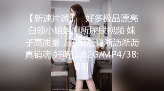 猥琐胖子勾引房东那18岁单纯的女儿，还居然搞到手了，一起喝了点酒就上了她，下面好紧好紧，美眉即爽又疼 哇哇叫 还喷水了