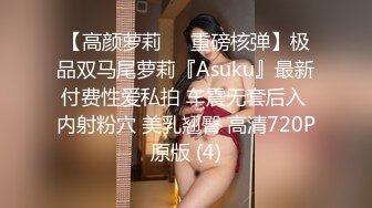 【露露儿酱】小区的物业美女真骚，办公室偷偷玩跳蛋，到厕所自慰，奶子大逼逼肥美 (1)