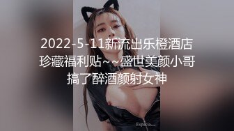 【侯小白】泡良达人28岁小白领，相约酒店共度春宵，脱光抱到床上抠逼操穴，娇喘阵阵