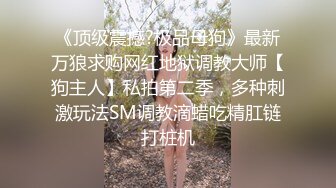 【边走边尿】骚婊子 金秘书虾米 9月会员福利