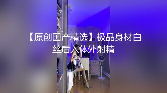 啤儿 掰开垂涎欲滴的粉嫩鲍才能释放心底欲望