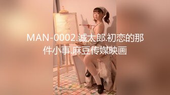 【新速片遞】麻豆传媒 MD-0200-1 剧情大片❤️《隐秘的角落》（上）强暴偷拍桃色陷阱