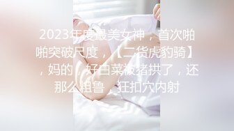 【网报推荐】夫妻两个找单男想玩刺激没想到两个都是变态没有底限