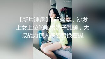 鲍鱼已经被草了六年，终于被拿下