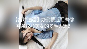 【新片速遞】91专泡良家熟女大神『再回到从前』约啪成都喜欢被舔短发气质人妻 透明内裤各种姿势爆操叫床声很大 