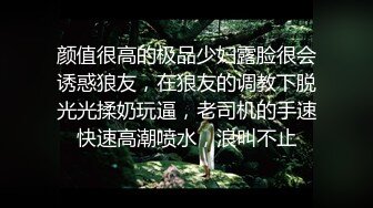 兄弟们，女神这颜值我顶不住啊~【少女椰子】鸡儿有点扛不住~狂撸，顶级颜值好身材