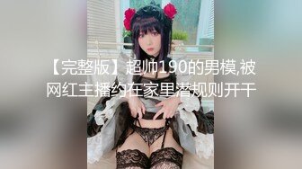 妈妈的护士装诱惑让儿子欲罢不能 按倒后入狂草