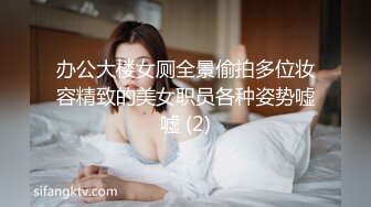 MOMO 在捷运车厢跟美女清洁工做爱 SA国际传媒