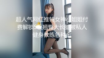 21岁大学生母狗女上位发骚