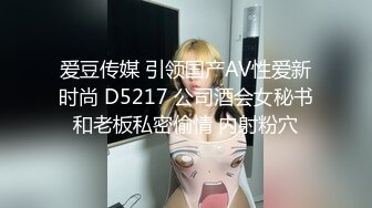 伪娘勾引东北蓝球场帅哥 被帅哥大鸡巴无套内射