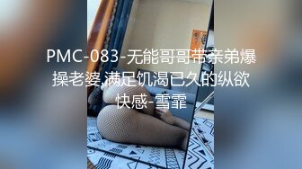 麻豆传媒-兔子先生-痴女3P前篇双爆乳夹击