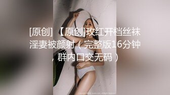 胸前漂亮纹身美女刮完逼毛再操，主动骑乘位猛砸，手指扣穴自慰