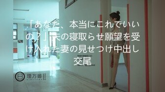 [Caribbeancom]カリビアンコム2014-12-09(120914-754)好色妻降臨36パート1菅原奈緒美FHD