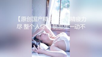  女同姐妹花，女人骚起来真没男人啥事了，吃奶舔逼道具玩弄啥都会