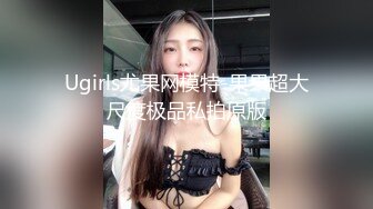 四月新流出高校女厕❤️极品高清全景后拍被闺蜜催促的翘臀黑衣美眉