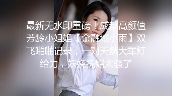 丰满骚妻家中被操