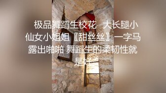 国产TS系列超美妖妖阿冉可爱黑丝情趣口直男_乳头挑逗骑乘大力后入顶的好深