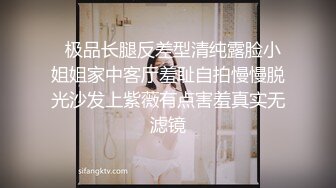 黑丝高跟骚妹妹