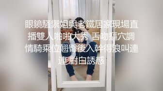 ❤️【重磅核弹】超高颜值车模女神【太子妃】SM调教露出啪啪第一部