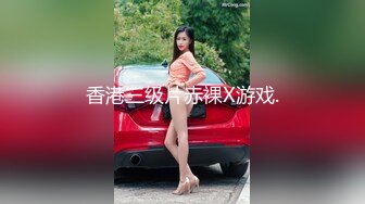  時尚大奶美少婦獨愛大叔,小公園勾引施工隊大叔,站立後入啪啪,小騷貨被撐滿了