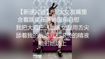 性爱与艺术的结合！重庆粉逼软妹被连操三天灌满了『无水印全集看简阶』