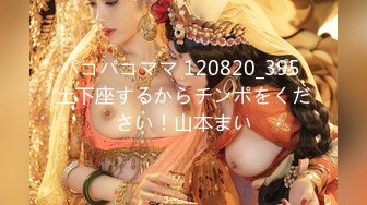 XKXB-8001_杏吧独家-逃婚新娘，女儿倔强逃婚，母亲激情补位《元宵节巨献》杏吧-沈娜娜