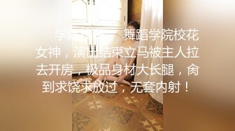 9/10最新 冷艳美女敌不过按摩棒沦为母狗被无套爆操呻吟刺激VIP1196