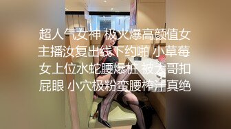 迷奸少女之邻家小妹の迷幻肉体▌薇薇▌抽插饱满阴户 美妙快感潮红脸颊 忘我享受小穴入侵