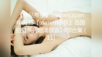 反差女神「Adeless2」隔壁的肥臀人妻總是被老公餵不飽，她說每次都想被兩個男人的雞巴插進去