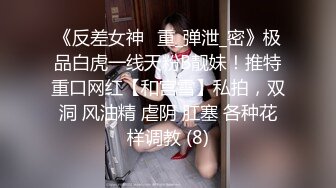 【新片速遞】 气质新人高挑妹子露脸年轻人的淫乱，多人群P,特写超级粉嫩鲍鱼