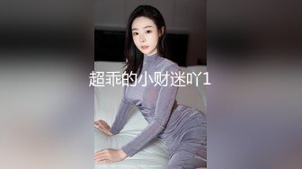 果然妹子嫩不懂事被小鸡巴射一脸