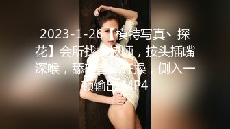 【新片速遞】  2024-4-2新流出酒店偷拍❤️跳拉丁舞的辫子大叔幽会新舞伴化身舔逼小王子征服老蚌