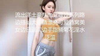 酒吧女厕全景偷拍长发红唇美女⭐肥逼黑黑长，长的穴毛