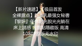 (sex)20230607_奶妈的诱惑