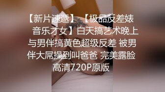 ✅纯情可爱学妹✅对象今天在学校学了生理课不太懂，作为男朋友亲自来教她，软萌乖巧的小妹妹被操的叫爸爸