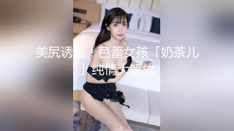 【利哥探花】超清4K设备偷拍，风月老将狂干小少妇，姿势繁多角度完美，性爱细节一清二楚